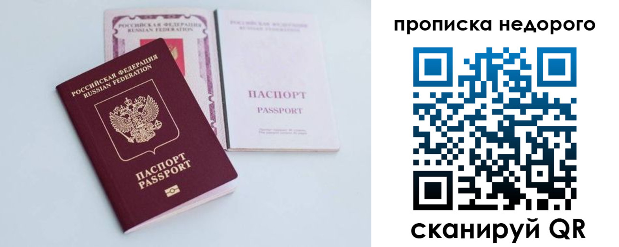 регистрация в Изобильном