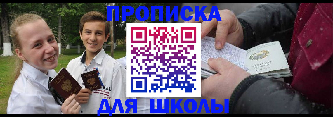 временная регистрация поиск в Изобильном